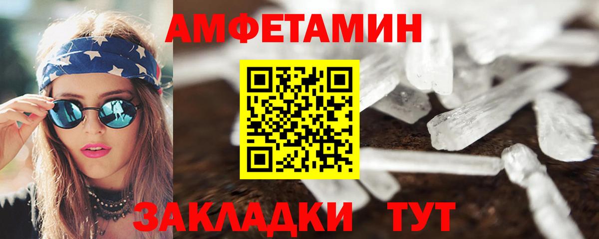 Ирбит  АМФЕТАМИН Premium  кракен ТОР  Вход с VPN  АМФ 
