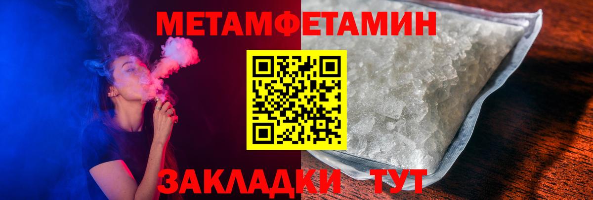 АМФЕТАМИН 97% Ирбит