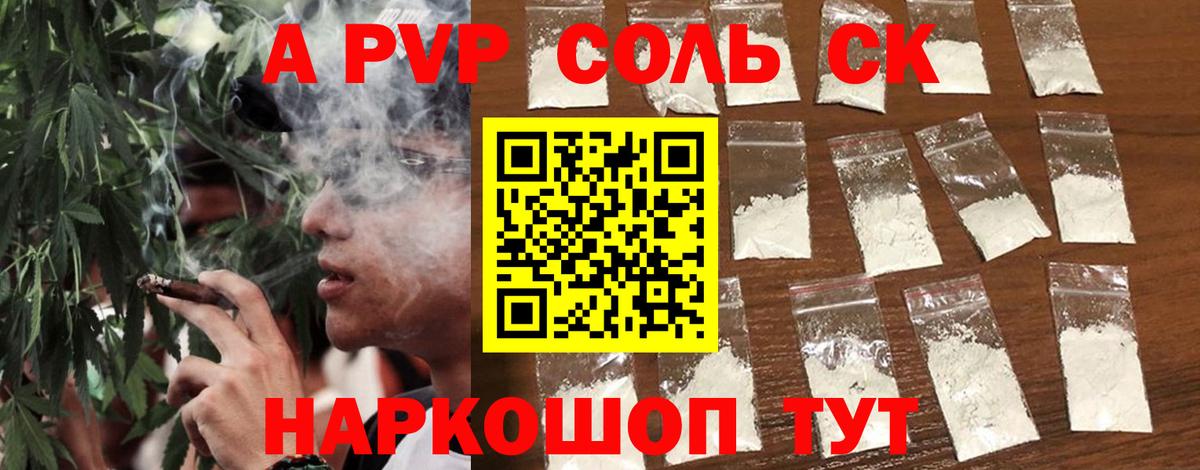 Альфа ПВП Ирбит