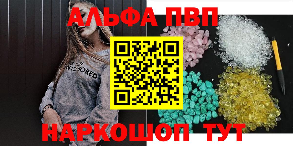 МЕФ кристаллы  Каннабис  NBOMe  Экстази  Codein  ГАШИШ  Сколько стоит  Каннабис  Ирбит  Вход с VPN  МДМА  Cocaine 