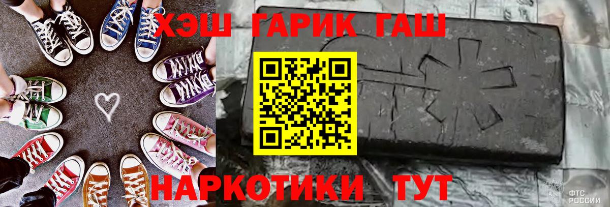 ГАШ VHQ  где продают наркотики  Ирбит  Вход с VPN  Гашиш Ice-O-Lator 