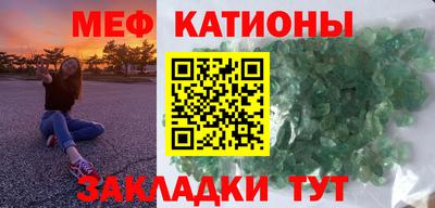 молекула духа Ливны