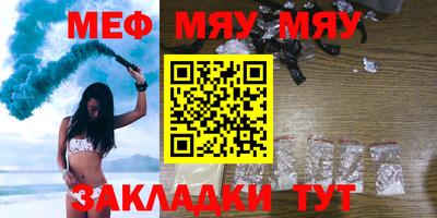 молекула духа Ливны