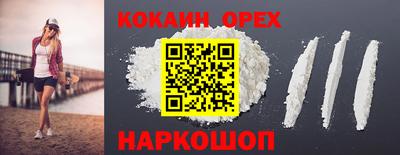 молекула духа Ливны
