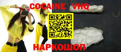 молекула духа Ливны