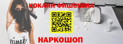 молекула духа Ливны