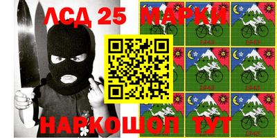 молекула духа Ливны