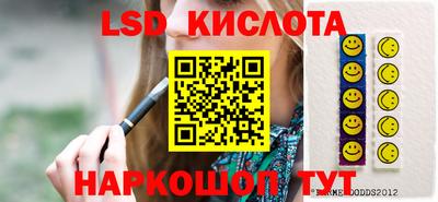 молекула духа Ливны