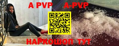 apvp Лесосибирск