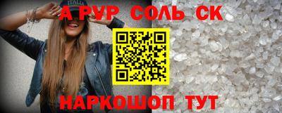 apvp Лесосибирск