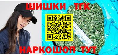 молекула духа Ливны