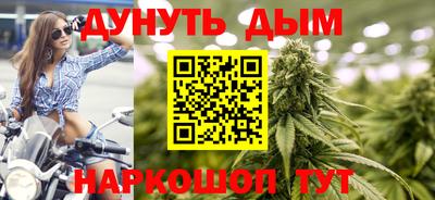 молекула духа Ливны