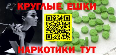 молекула духа Ливны