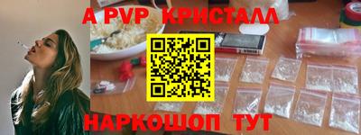 молекула духа Ливны