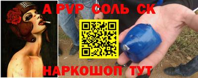 apvp Лесосибирск