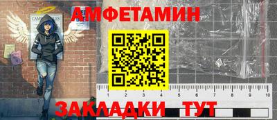 молекула духа Ливны