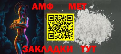 молекула духа Ливны