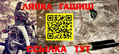 apvp Лесосибирск