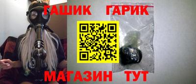 молекула духа Ливны