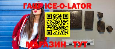 молекула духа Ливны