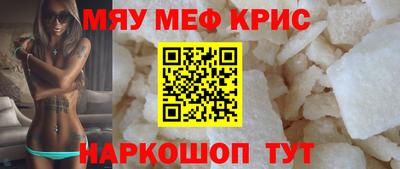 молекула духа Ливны
