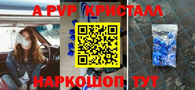 mdpv Ликино-Дулёво