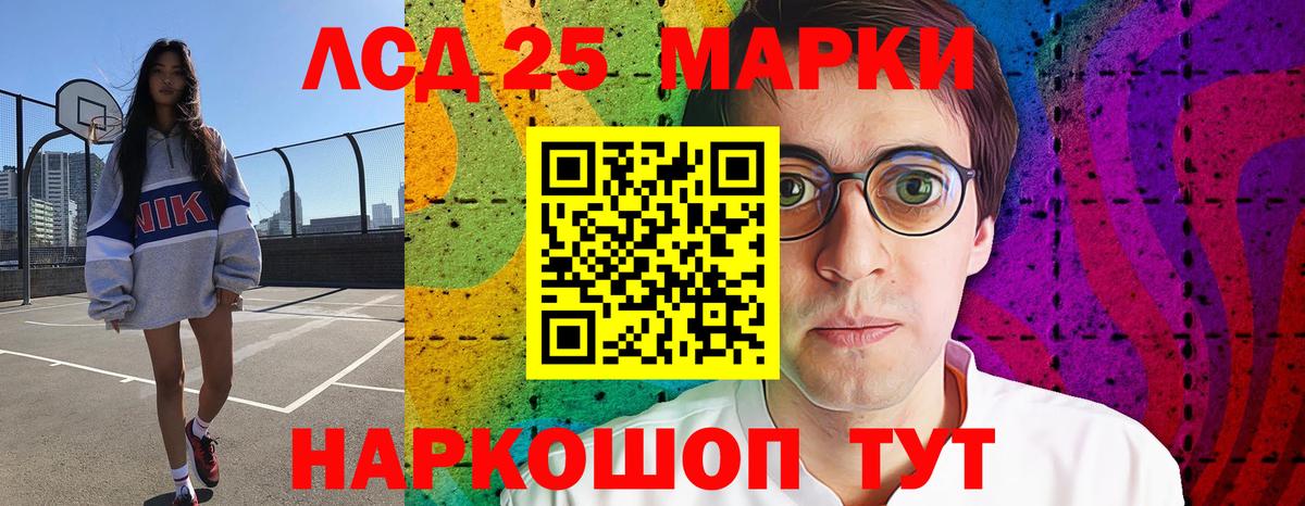 Лсд 25 экстази кислота  Лсд 25 экстази кислота  Ирбит  Лсд 25 экстази  Вход с VPN 