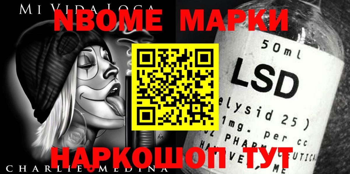 Лсд 25 экстази кислота Ирбит