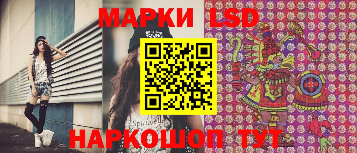 Марки 25I-NBOMe 1,5мг  Марки 25I-NBOMe 1,5мг  Вход с VPN  Ирбит 