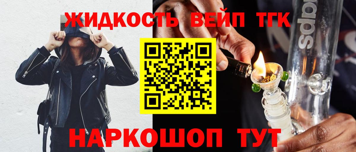 ТГК Wax Ирбит