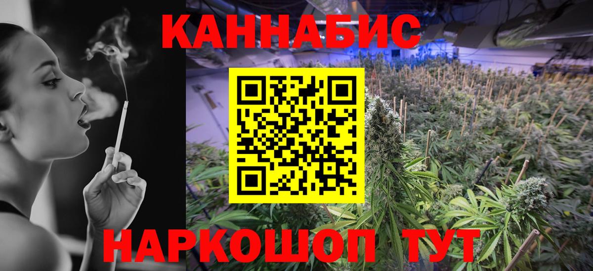 Марихуана марихуана  Канабис гибрид  Шишки марихуана тримм  Вход с VPN  Ирбит 
